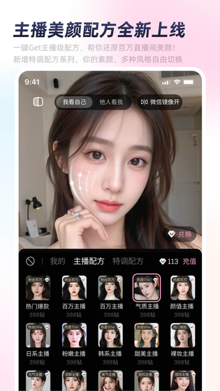 秒颜 | MiaoYan 截图 4