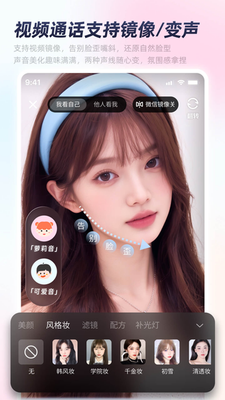 秒颜 | MiaoYan 截图 5
