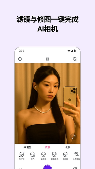 Candy 截图 5