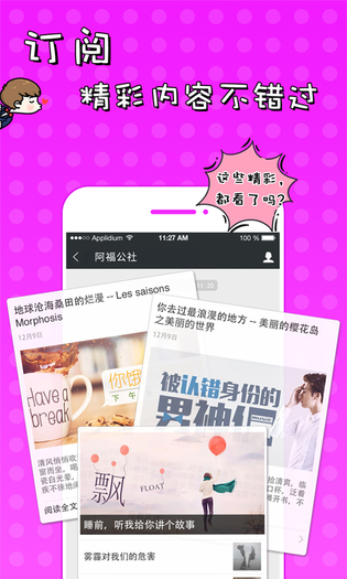 51VV 截图 5