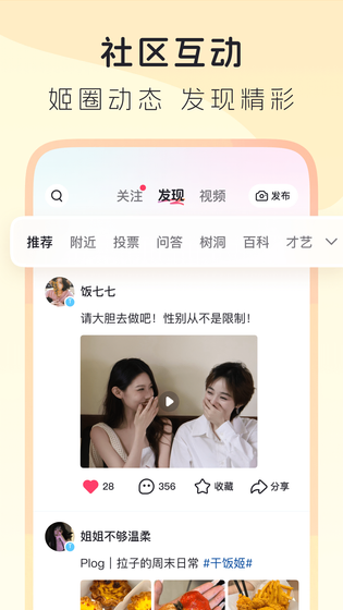 LesPark 截图 1
