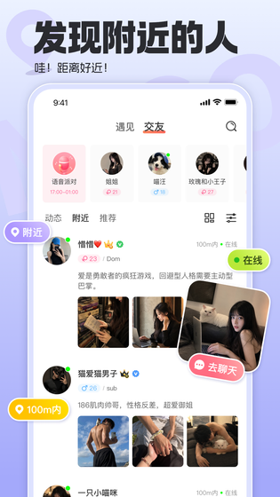Nico 截图 1
