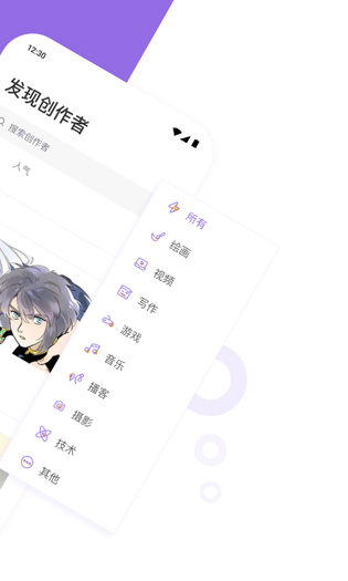 爱发电 截图 2