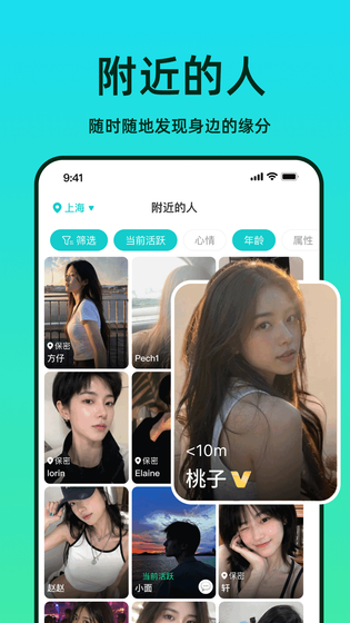 the L 截图 1