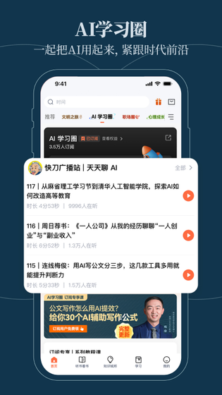 得到 截图 3