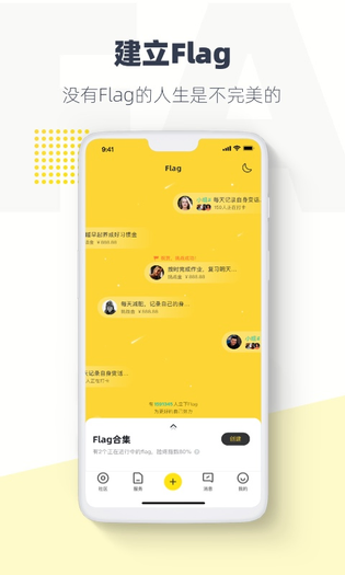 脸疼 截图 1