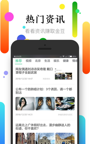社区半径 截图 4