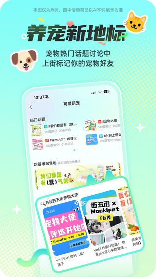 西五街 截图 1