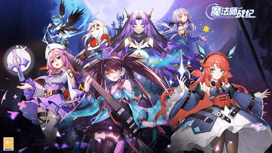 魔法师战纪 截图 1