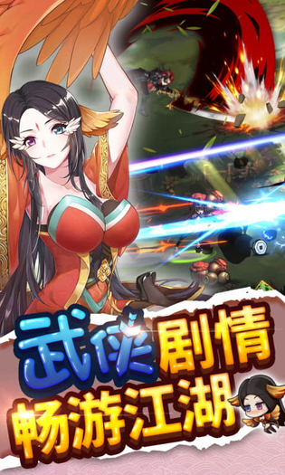 绅士江湖 截图 4