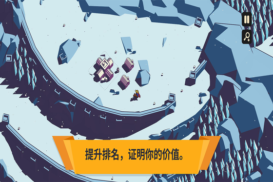 王权陨落 截图 1