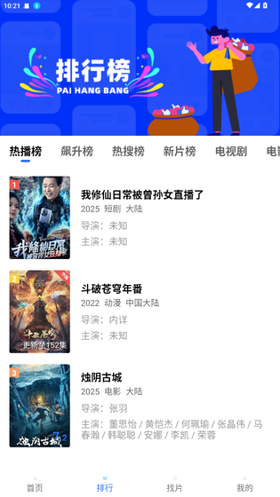 丑鱼视频 截图 1