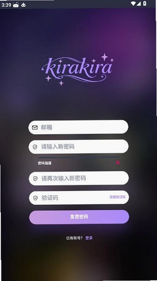 KiraKirasi 截图 1