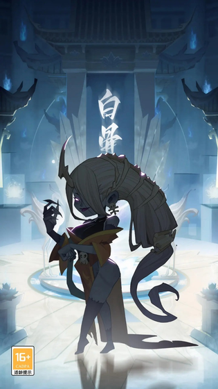 六界召唤师 截图 5