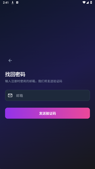 MissAI 截图 1