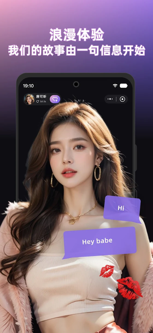 SoMateAI 截图 3