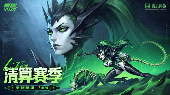 雷霆小分队 截图 2