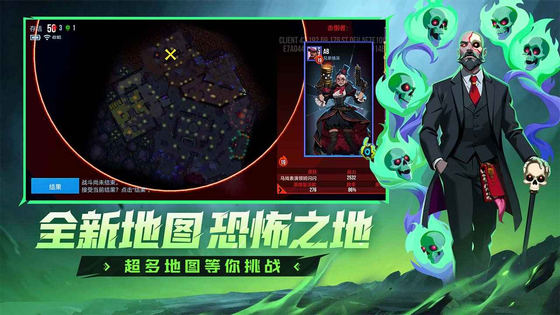 雷霆小分队 截图 3
