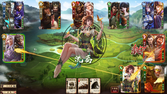 三国杀 截图 5
