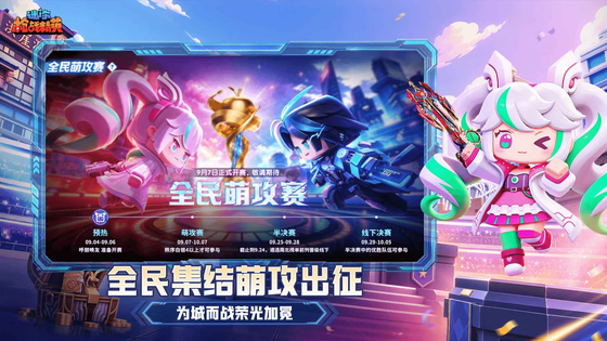 迷你枪战精英 截图 3