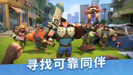 猿族时代 截图 5