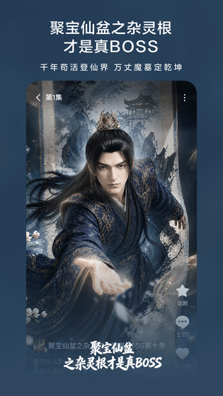 红果免费漫剧 截图 3