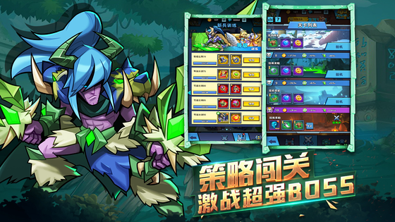 雷霆前线 截图 5