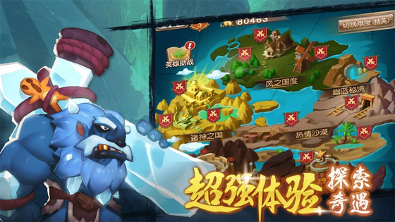 合金突击之孤胆枪侠 截图 1