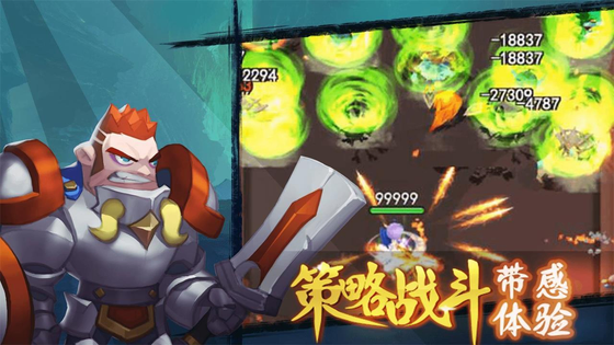 合金突击之孤胆枪侠 截图 4