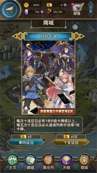 指尖决斗家 截图 5