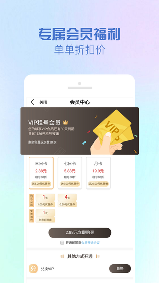 GG租号 | Baidu-IDL-FaceSDK 截图 4