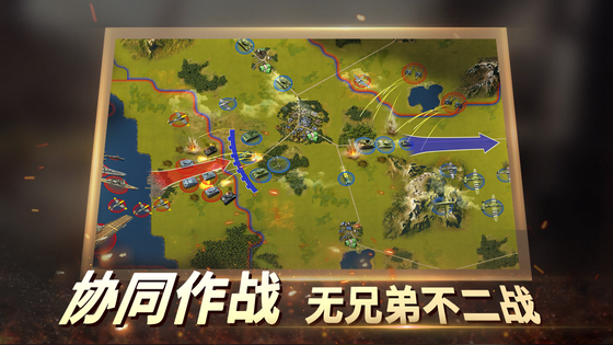 二战风云2 截图 4