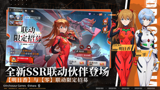 龙族：卡塞尔之门 截图 2