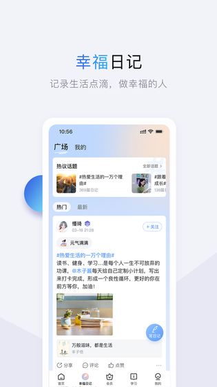 十点读书 截图 2
