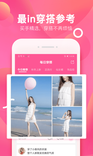 柚子街 截图 5