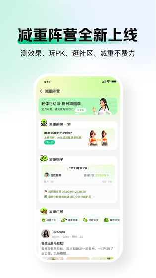 京东健康 截图 4
