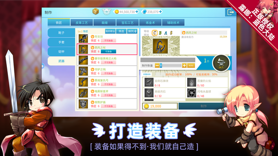 露娜：蓝色大陆 截图 1