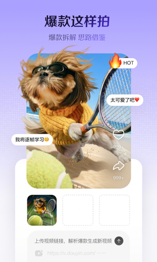 小云雀 截图 4