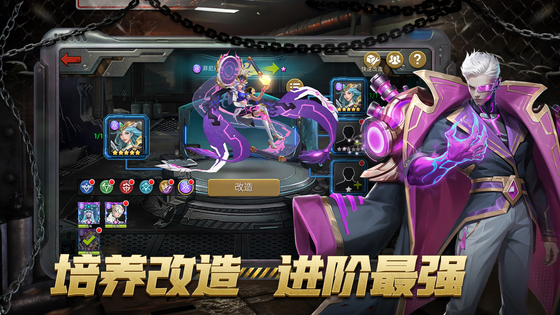 明日地平线 截图 2