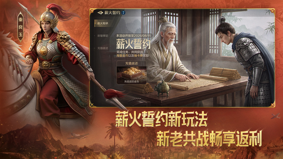 世界启元 截图 1