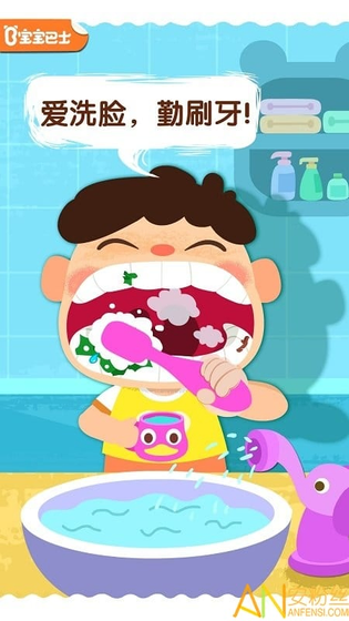 宝宝上厕所 截图 3