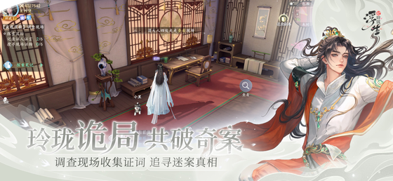 浮生忆玲珑 截图 8