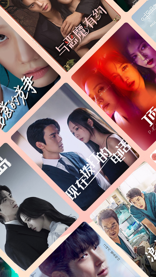 韩站 截图 2