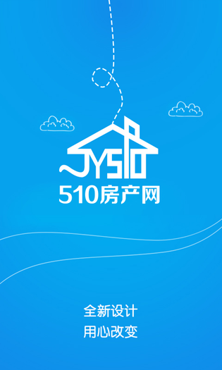510房产网 | ExpandableTextViewLibrary 截图 1