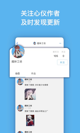 捏咔 | Neka 截图 4