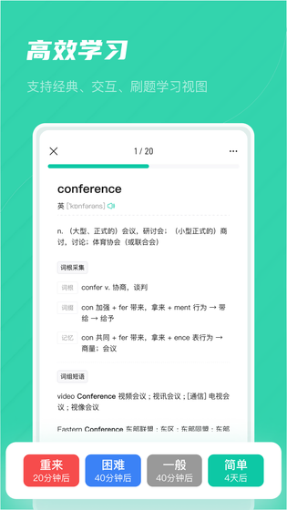 记乎 截图 3