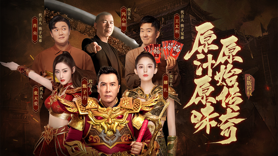 原始传奇 截图 5