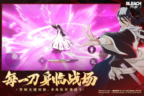 境·界 刀鸣 游戏截图 5