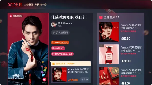 CIBN酷喵 应用截图 3