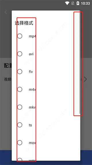 万能电影视频播放器